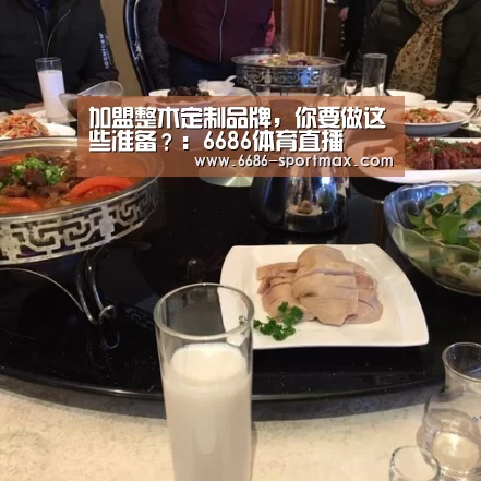 6686官网