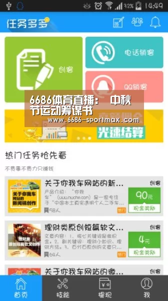 6686电竞平台