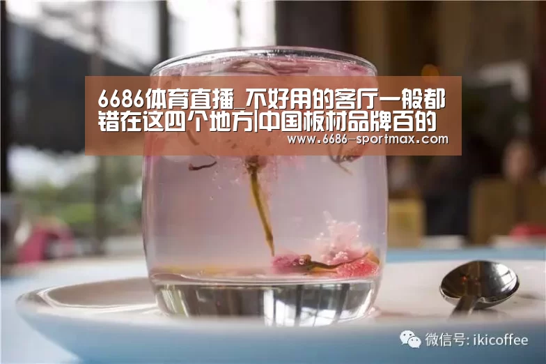 6686官网