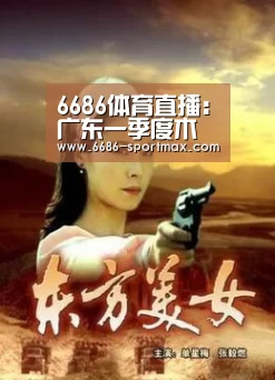 6686体育直播:广东一季度木材加工行业产值均有较大增长