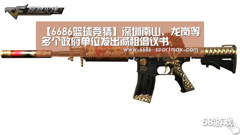 6686官网