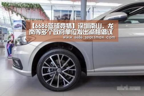 6686官网