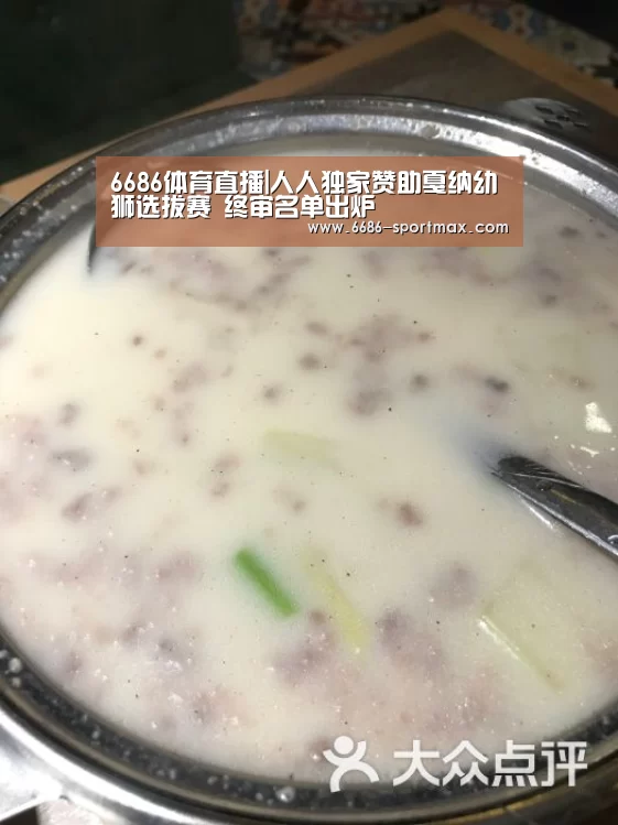 6686体育直播|人人独家赞助戛纳幼狮选拔赛 终审名单出炉(图3) 6686篮球竞猜